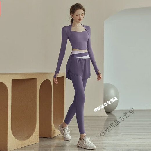 Gu Jianmu Women's Yoga Wear Suit Sports Tight Pilates Training Long Sleeve Top Running Fitness Wear Coconut Brown Long Sleeve + Brown Fake Two-piece Trousers M M Recommendation 100-115 Jin Jin equals 0.5 kg