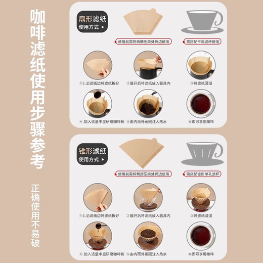 Hand-brewed freshly ground coffee filter paper for 1-4 people. Multiple Specifications 100 pieces. Wood pulp disposable. Wood color fan-shaped style. 1-4 people. 100 pieces.