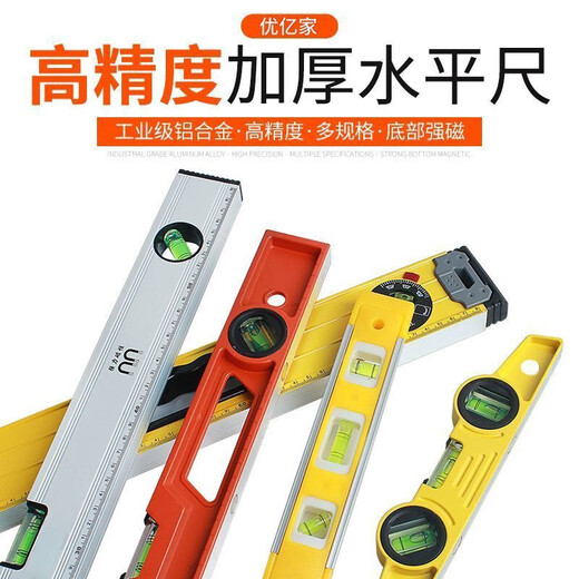 FANCYCHIC High-Precision Level Level Magnetic Aluminum Alloy Mini Level Decoration Measurement Level Balance Ruler Relying on the Ruler Strong Magnetic Super Precision-Aluminum Alloy 300 Level Plus