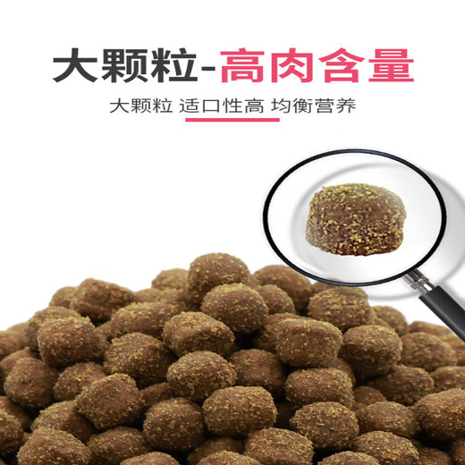 OIMG Shiba Inu special dog food for puppies and adults 1-2-3-12 months calcium supplement 5kg10Jin Jin equals 0.5kg Packed Shiba Inu puppy special 10Jin Jin equals 0.5kg 5kg