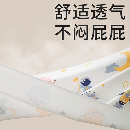 韫舜 隔尿垫婴儿纯棉面可水洗儿童防尿垫透气姨妈垫生理期床垫月经垫 隔尿垫-海底世界 【50*70cm】
