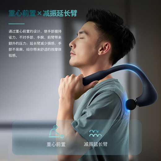 Philips Fascial Gun Muscle Massager Leg and Whole Body Massager Muscle Relaxation Convenient Arm Type Long Handle Grip Massage Hammer as a Birthday and New Year Annual Party Gift for Boyfriend and Girlfriend Hot Selling 7-Character Curved Shape Lighter + Long Battery Life 3502G