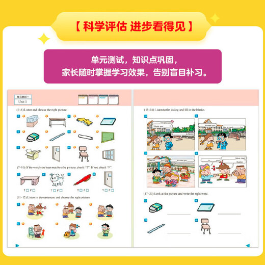 Fun English Student Pack Level 2 Study Book + Activity Book + Test Book + Vocabulary Cards (set of 3 volumes in total, click-to-read version, with 3 CDs)