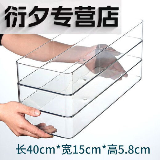 Wenshiou Desktop Storage Box Transparent Acryl schmaler Streifen Rechteckiger Spiegelschrank kosmetische Schreibwarenstift Küchenküchsticke 4877. Seite U Transparent Korbmedium Länge Haustier hoch transparent