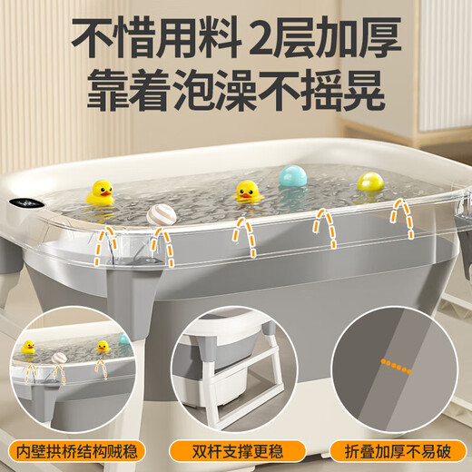 儿童洗澡桶宝宝泡澡桶小孩浴盆折叠游泳可坐躺家用大号婴儿沐浴桶 不感温灰色大号
