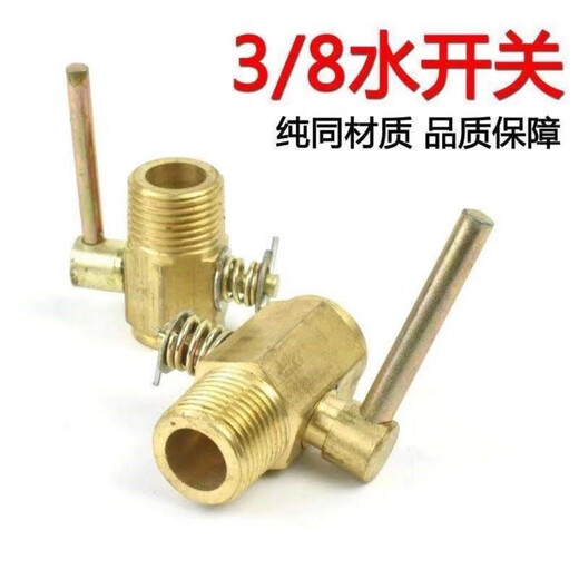 
Yusenyi Pure Copper S195ZS1105ZS11151125L28 Single-cylinder diesel engine water discharge switch water discharge valve Pure Copper plus hole_1