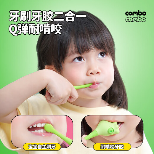 [Mise à niveau anti-avant-astifit] Petite brosse à dents pour enfants de poulpe contenant des cheveux doux résistants au fluor bébé bébé