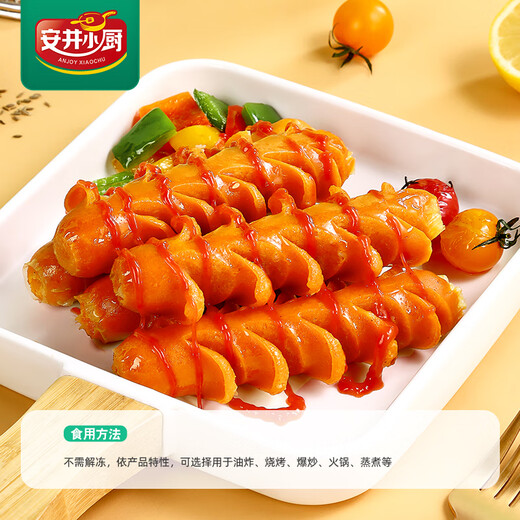 安井小厨 ANJOY XIAOCHU 原味麦穗肠 1050g 开花脆皮烤肠肉肠热狗 夜市烧烤小吃零食