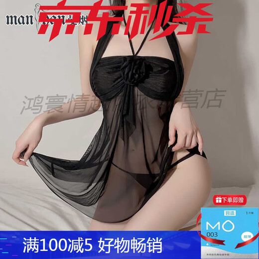 曼烟性感情趣内衣诱惑免脱大码睡衣制服套装午夜魅力9196旗舰品质 【粉色】玫瑰挂脖网纱裙 均码 建议体重80-120斤