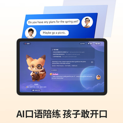 Kukai AI learning machine CCY01 eye-protecting large screen student tablet computer large memory tablet learning machine new product launch CCY01 6G+128G large memory 12-inch large screen