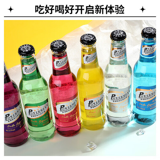 果酒微醺动力苏打鸡尾酒女士爱喝甜酒酒吧网红酒起泡酒 3.5度275mL6瓶 混合口味