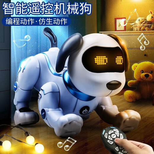 映棠儿童汪汪队智能感应跳舞机器人声控遥控编程特技机器狗男孩玩 金白丨533一代智能机器狗按键版