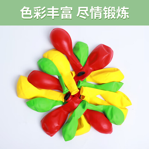 Zhengbei Lungenkapazität Übung Ballon Kinderlungenfunktionstraining für Erwachsene Bauch atmende Mundstück Ballon Sense Übungen. Mittelfristige Stärkung der Trainingsgeräte [10 Mundstück + 20 gelbe Luftballons]