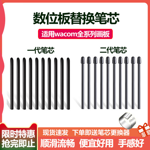 HEGUAN ORIGINAL REFILL Tablette numérique CTL672 472 6100 671 YINGTUO 651 660 PEN POUR PENSE DE CARCHE EN POUR LA PENSE 30 REFOLLS 1X1CM