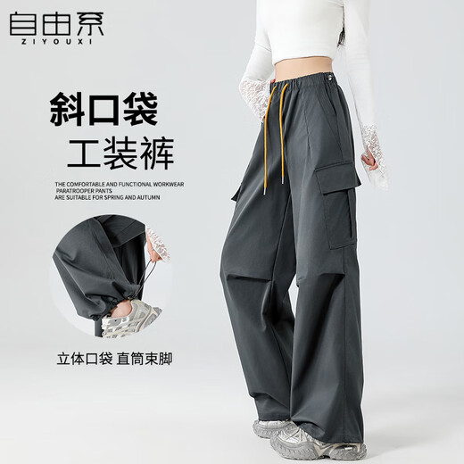 
Free-designed work pants for women in autumn 2025 new high-waist wide-leg paratrooper casual pants outdoor sports mountaineering charge pants