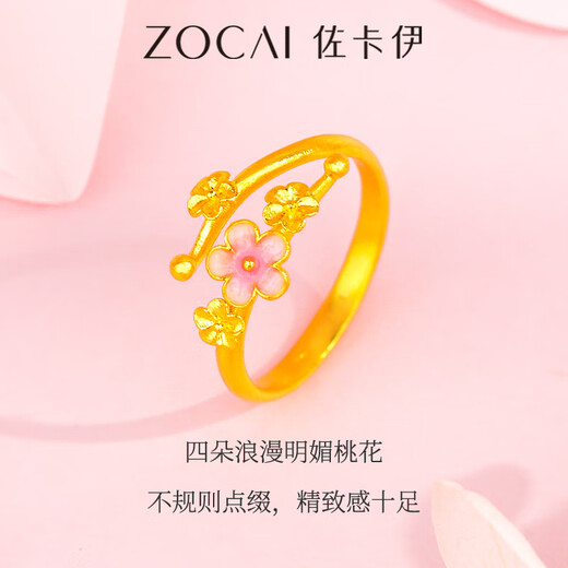Zokai gold ring female peach blossom 999 pure gold ring ancient method for girlfriend birthday gift solid about 3.45 grams