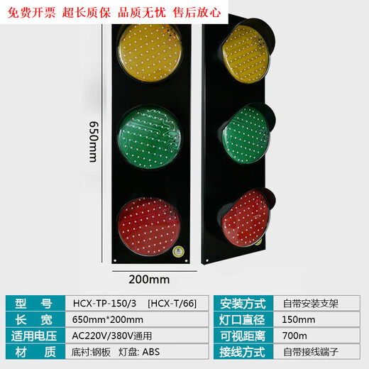 Driving slide line three-color indicator light slide line power indicator light driving crane crane three-phase three-color signal light LD380VHXC safety N HCX-TP-100/3 HXC-T/37