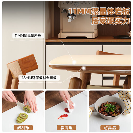 
Pashaman dining table cream style retro walnut color solid wood rock slab dining table chair square dining table small household apartment 1126Y matte pure white rock slab dining table 1.4 meters + 4 chairs 6195Y [Walnut color]