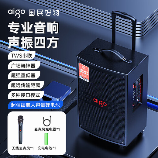 Patriot S312 12-inch square dance audio outdoor high-volume Bluetooth trolley speaker high-power portable mobile performance karaoke subwoofer street stall speaker single microphone