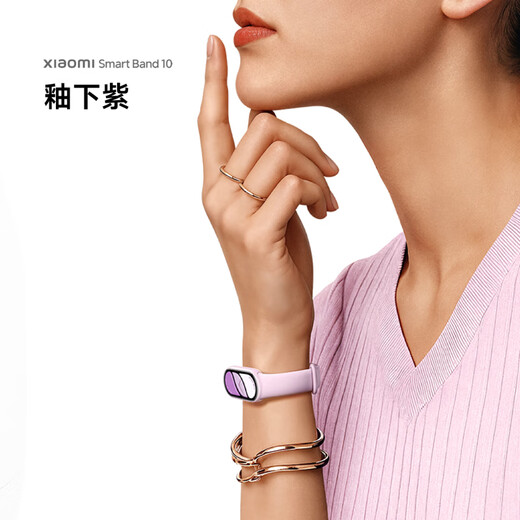 
Xiaomi (MI) Bracelet 10 NFC Version Silver National Subsidy Smart Bracelet Professional Sports and Health Monitoring Sleep Management Heart Rate Blood Oxygen Long Battery Exercise