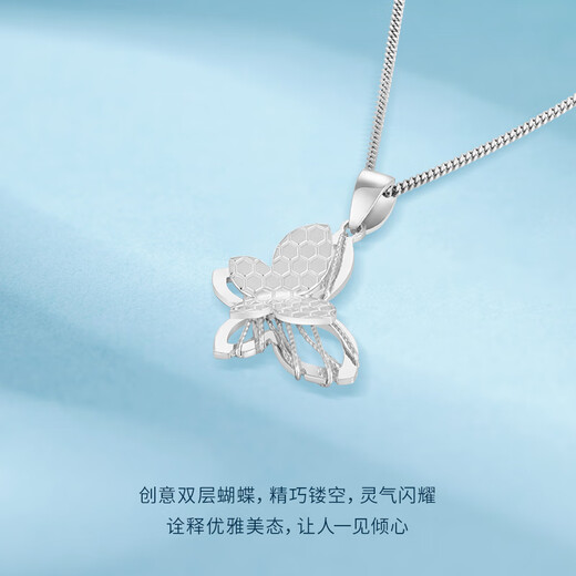 CHINA GOLD PT950 Butterfly Fairy platinum pendant as a birthday gift for your girlfriend and wife Butterfly pendant - about 2g