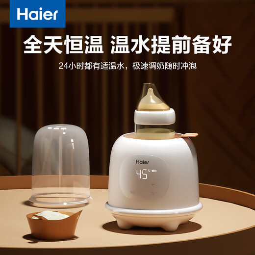 Haier milk warmer, bottle sterilizer, two-in-one milk regulator, baby constant temperature insulation, hot milk thawing, heating and complementary food