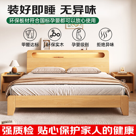 Fengnuantang solid wood bed double 1.8m modern simple 1.5m home master bedroom double bed rental house bed 1.2m solid wood bed 1500mm*2000mm special price impulse