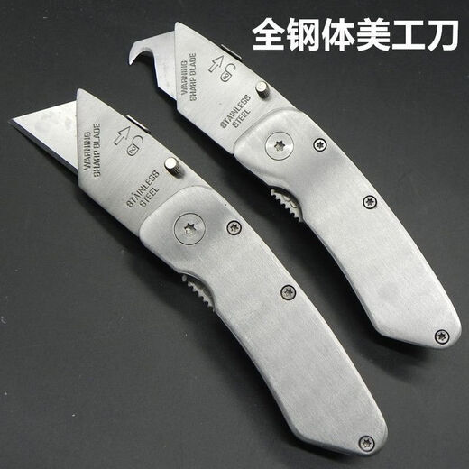 Lianeng hook knife cable peeling stainless steel utility knife heavy-duty thickened all-steel knife holder industrial hook knife sheep horn blade all-steel knife holder