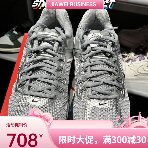 耐克（NIKE）Nike Air Max 2013男鞋银色网面全掌气垫复古缓震运动跑步鞋 HF4884-100 45