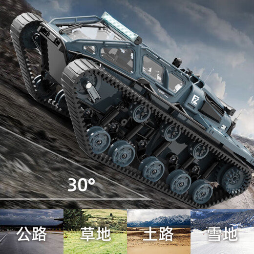 JJRC Children's RC Professional Track Offroad Fahrzeug Erwachsener Panzer Panzerfahrzeug Fernbedienung Spielzeug Renn Jungen Geburtstagsgeschenk [Desert Yellow] RC Tank Track Offroad Fahrzeug