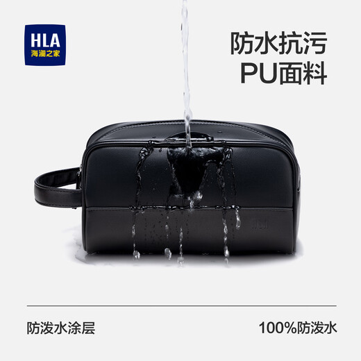 Heilan Home Travel Wash Bag Large Capacity Men's Business High-End Waterproof Bath Storage Bag Travel Portable Wet and Dry Separation Black