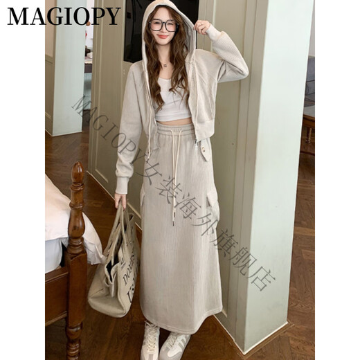 
MAGIOPY International Luxury High-end Brand Sweet Cool Casual Sports Set Women's 2025 Spring Fashionable Apricot Short Jacket Top Apricot Two-Piece Set S (100Jin [Jin equals 0.5 kg])