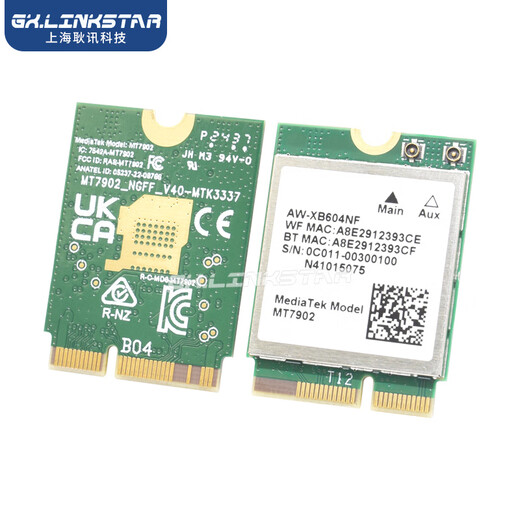 gxlinkstarMT7922 MT7925 MT7927千兆wifi无线网卡6G三频内置蓝牙5.4电脑接收器兼容AMD RZ616 Linux Openwrt 【套餐】MT7902网卡+外置天线