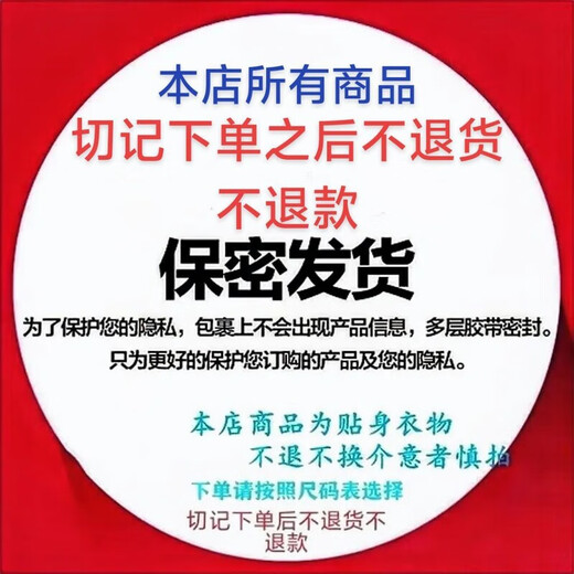 Half men's underwear sexy and sexy crotchless cloth ring thong double butt hollow low waist transparent nylon sexy no need to take off XL