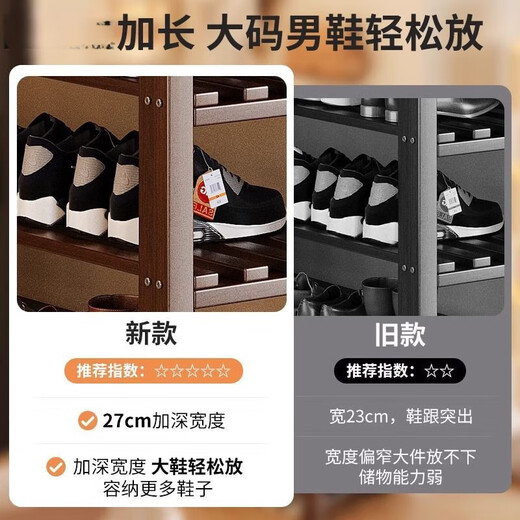 Splott Shoe Cabinet Changing Shoe Stool Door Can Sit At Home Door Shoe Rack Multi-Layer Household Solid Wood Porch Cabinet Storage Rack Carved Shoe Rack (Walnut Color) 4-Layer 80cm Widening and Thickening + Installation Tools