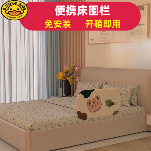 G.DUCKKIDS bed fence assembly-free baby anti-fall portable foldable travel guardrail children's bed fence safety guardrail K2 small police car - foldable + assembly-free + 0.8m
