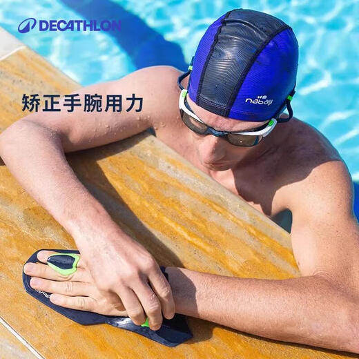 Decathlon (DECATHLON) swimming sports swimmer fins training fins water training fitness blue 2922274