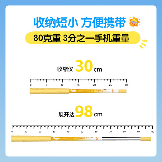 Lingte Children's Fishing Net Stainless Steel Retractable Outdoor Fishing Net Pocket Net (Pink)