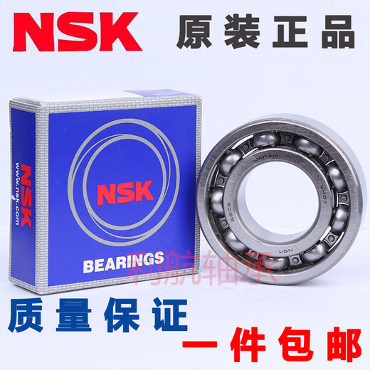 NSK进口  不锈钢轴承 S693  694 695  696 697 698 699 634 635ZZ NSK  S693ZZ  不锈钢轴承 其他