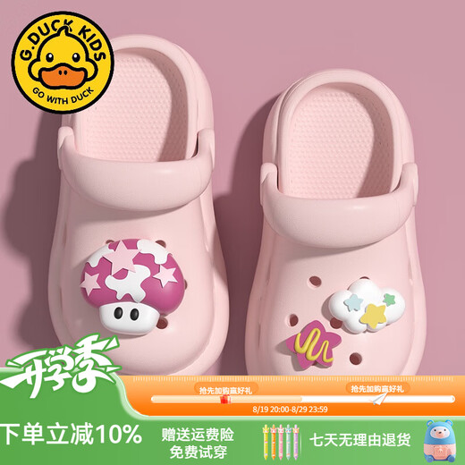 G.Duckkids Little Yellow Enten Kinderantschetten Sommer 2025 Neue Schuhschuhe ohne Rutsch-Baby-Loch für Jungen und Mädchen Eltern-Kind-Sandalen für Frauen 2988 Pilze/Khaki 24 -25