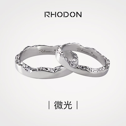 RHODON Glimmer Couple Rings A pair of high-end plain rings for male and female students, tail rings, engraving gifts, closed sterling silver rings, women's + men's (one pair), please note the size when ordering