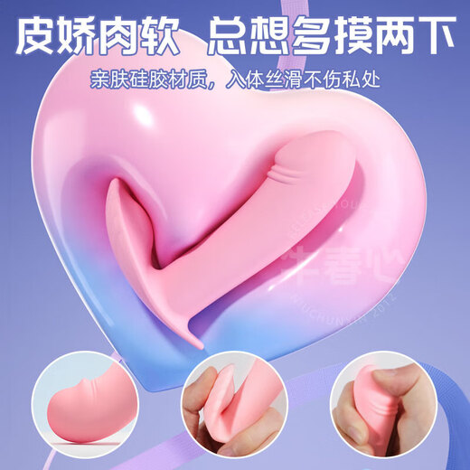 谜姬短裤情趣内裤一体女可震动御姐户外战袍情趣内衣前吃血滴子后可入 润滑液】情趣内裤可塞入情趣衣服夫妻刺激高档 情趣内裤夫妻刺激多水男性自撸内裤丁字裤男情趣内裤男