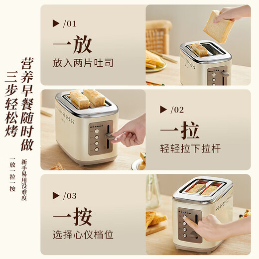 Bear Toaster Toaster Fully Automatic Household Small Stainless Steel Multifunctional Toaster 2-Slice Breakfast Artifact 6-speed Double-sided Baking Widened Grilling Slot Upgraded All-Steel Body DSL-C02M6