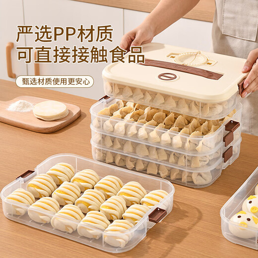 Chinuo dumpling box food grade stackable anti-stick bottom wonton sealed crisper multi-layer refrigerator dumpling storage box one layer one cover can be portable