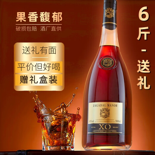 
Gadal Manor 6Jin [Jin equals 0.5 kg] French raw wine imported XO foreign wine large bottle of brandy 3000ML40 gift box holiday gift one 6Jin [Jin equals 0.5 kg] 3000mL 1 box [Gift box] Gift