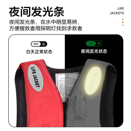 Adult life jacket portable large buoyancy professional thickened fishing boat adult and children swimming aid survival suit men orange five-point strap XXXL