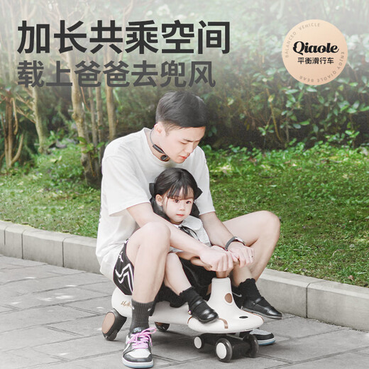 巧乐熊（Qiaolexiong）扭扭车2025新款儿童1一3岁防侧翻大人可坐双人带推杆宝宝溜溜车 莫洛棕-礼盒装轻奢纯享出行音乐
