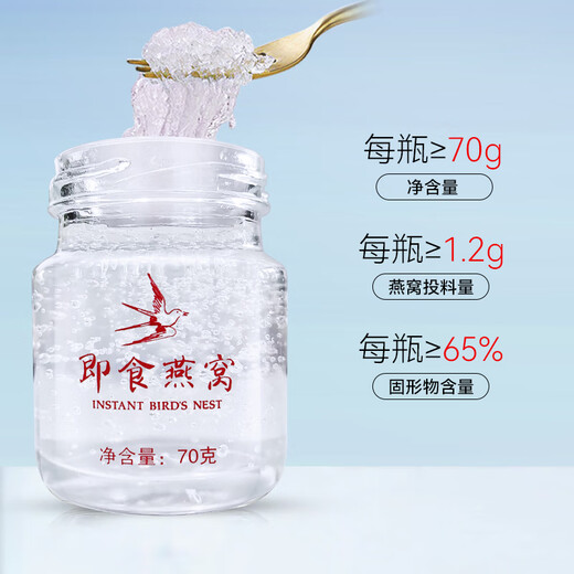 Rey de cobertura Instant Bird's Nest Rock Sugar Box 70g*15 Botellas Cajas de regalo con tónicos de confinamiento de confinamiento embarazada y materna para padres