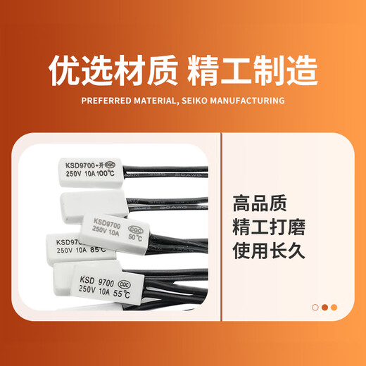 Biuyum temperature control switch ksd9700 non-porous