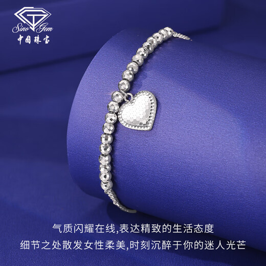 Chinese jewelry pt950 platinum bracelet for women broken ice ice love versatile bouncy bead bracelet Valentine's Day gift for girlfriend and wife love bouncy bead bracelet gold weight about 5.8g